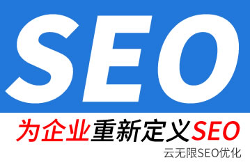 �ϰ�seo��˾